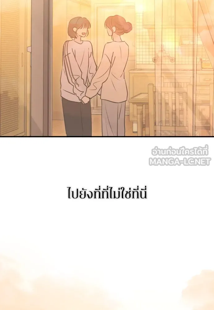 หน้า 90