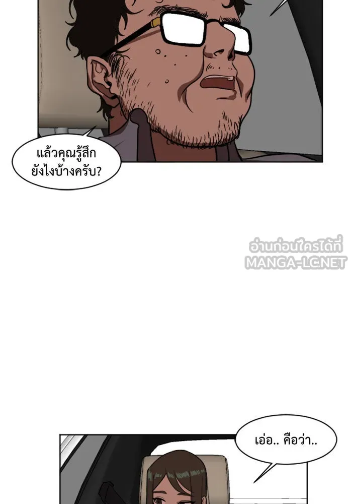 หน้า 78