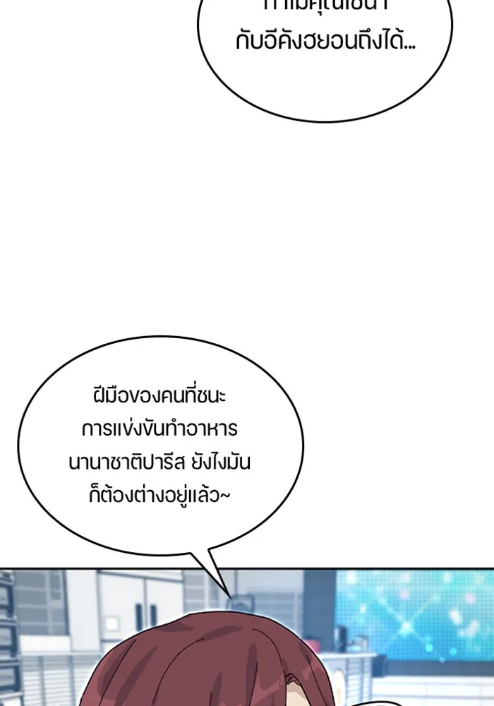 หน้า 80
