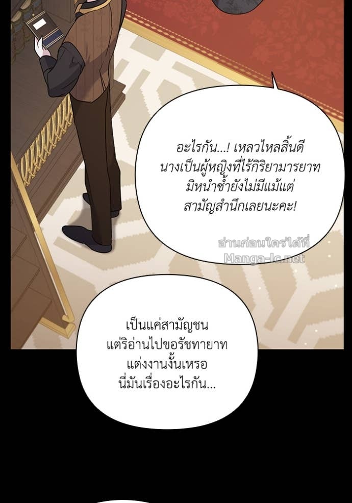 หน้า 110