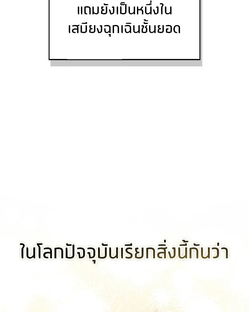 หน้า 179