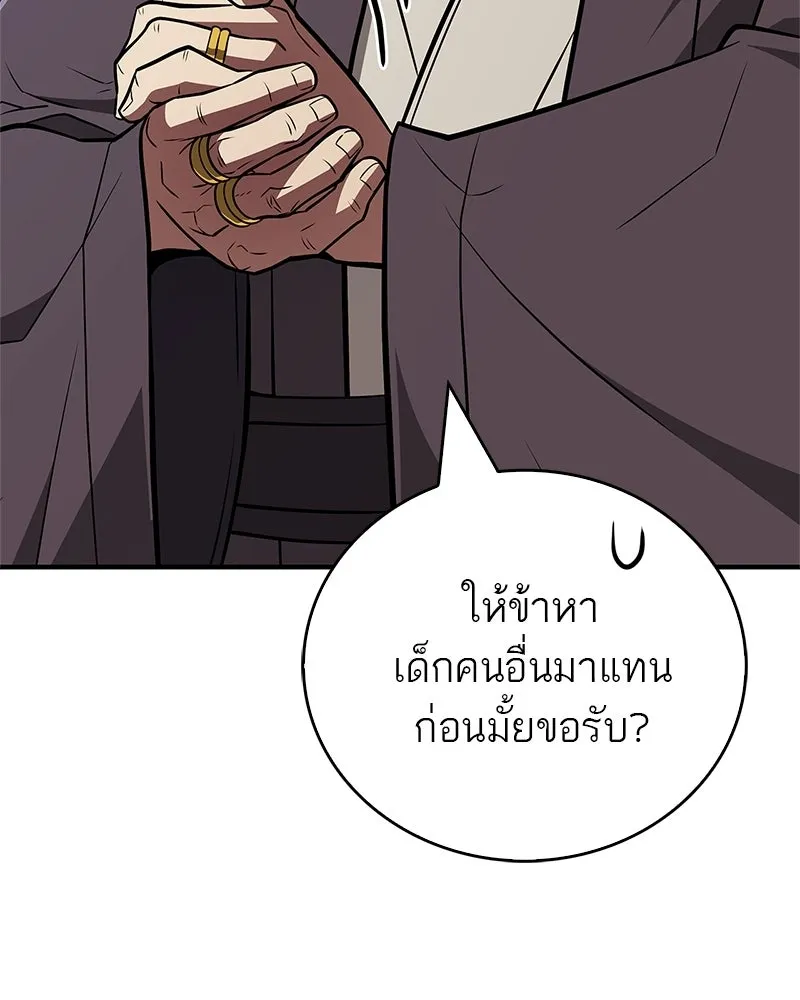 หน้า 122