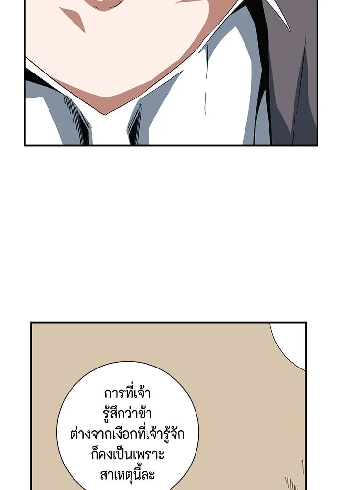 หน้า 80