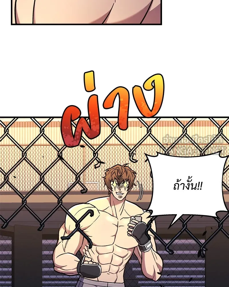 หน้า 81