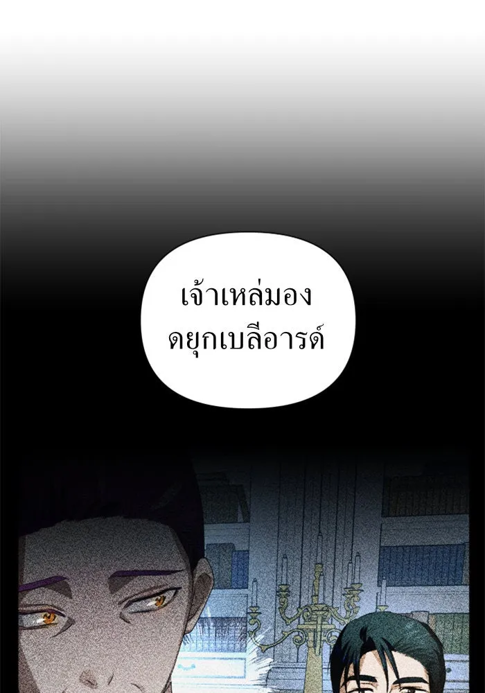 หน้า 107