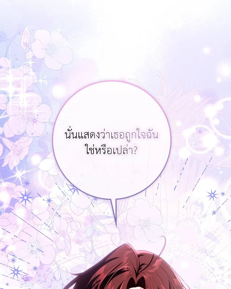 หน้า 139