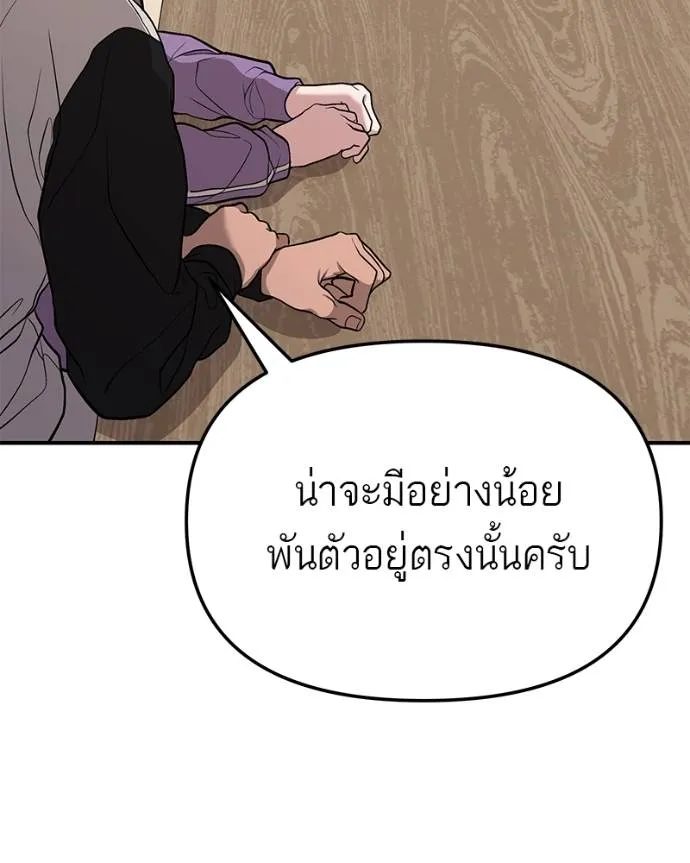 หน้า 100