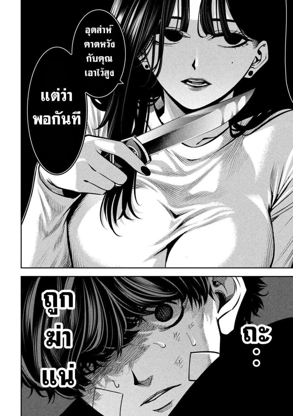 หน้า 18