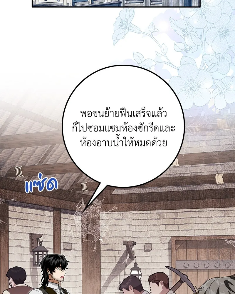 หน้า 89