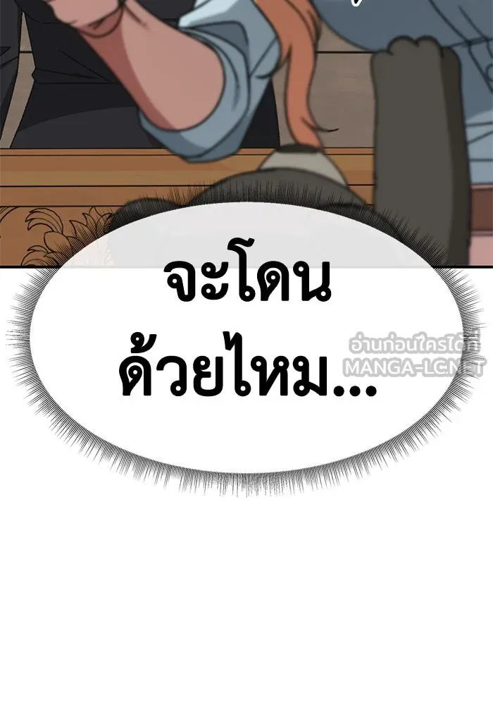 หน้า 84