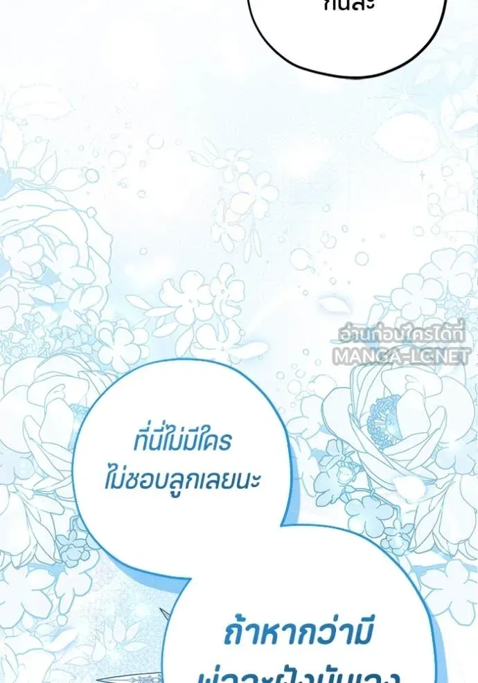 หน้า 121