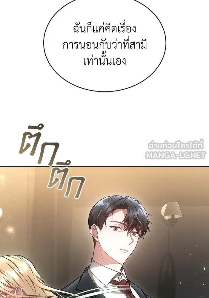 หน้า 84