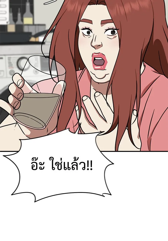 หน้า 130