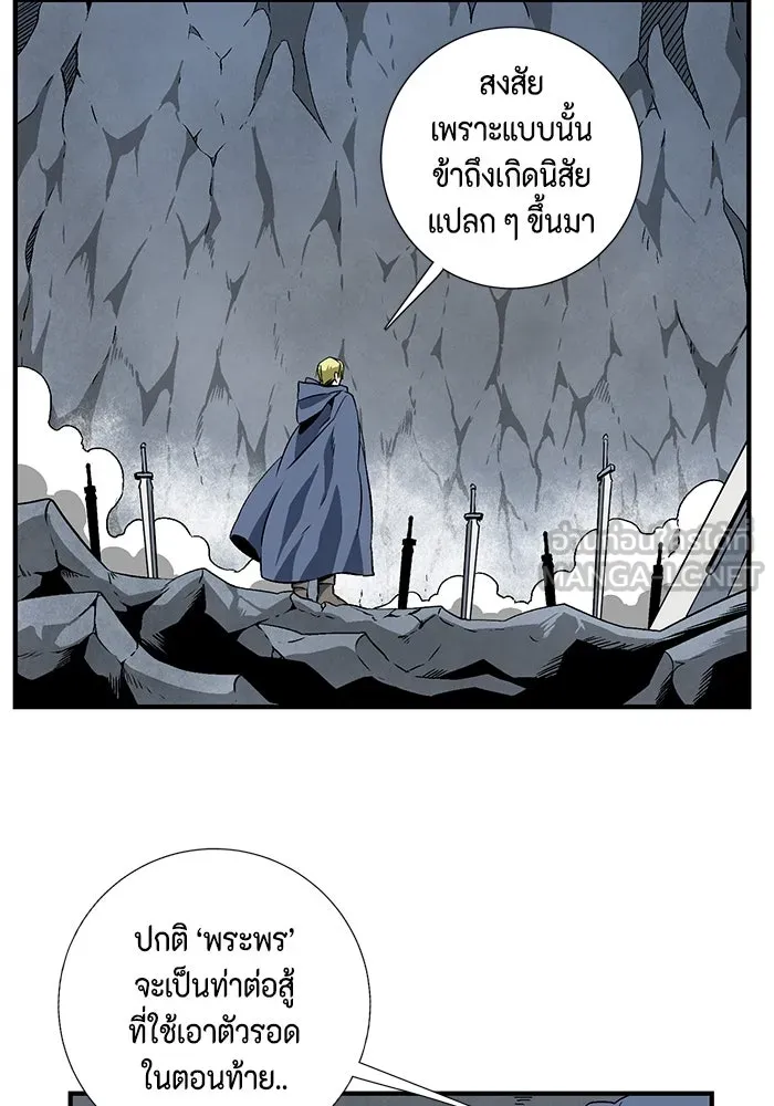 หน้า 75