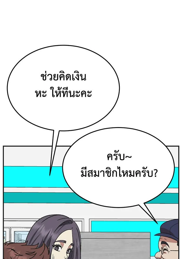 หน้า 131