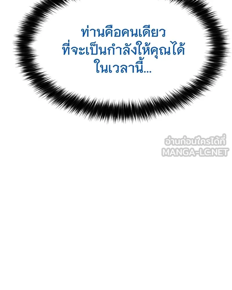 หน้า 135