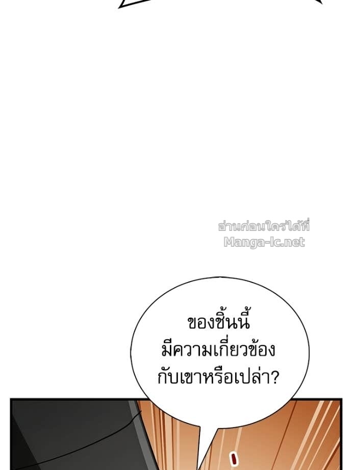 หน้า 130