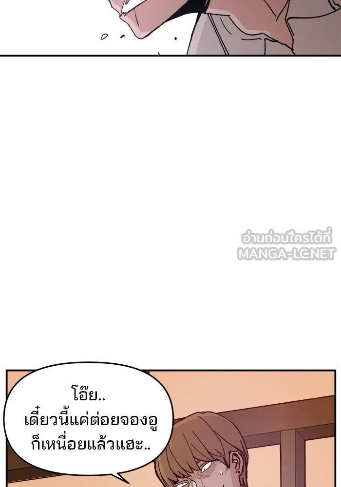 หน้า 123