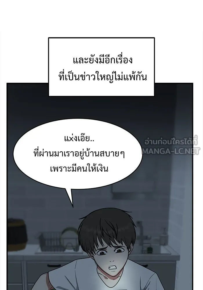หน้า 165