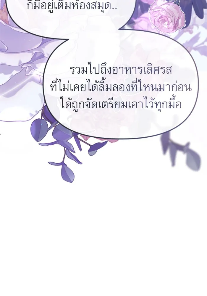 หน้า 139