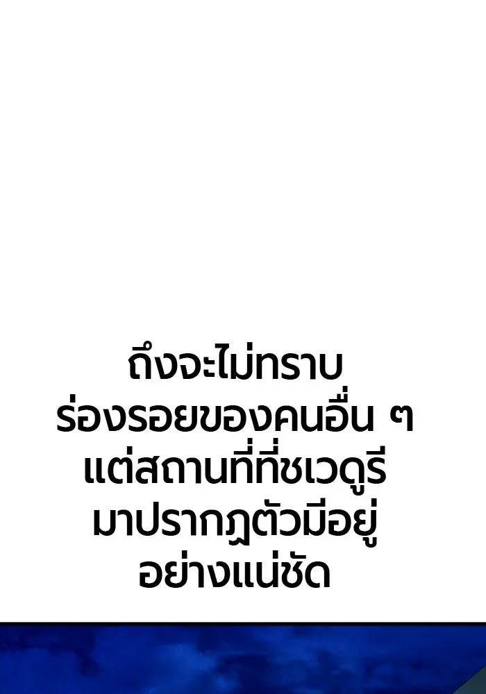 หน้า 160