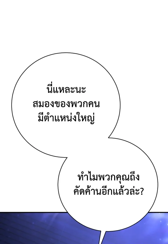 หน้า 110