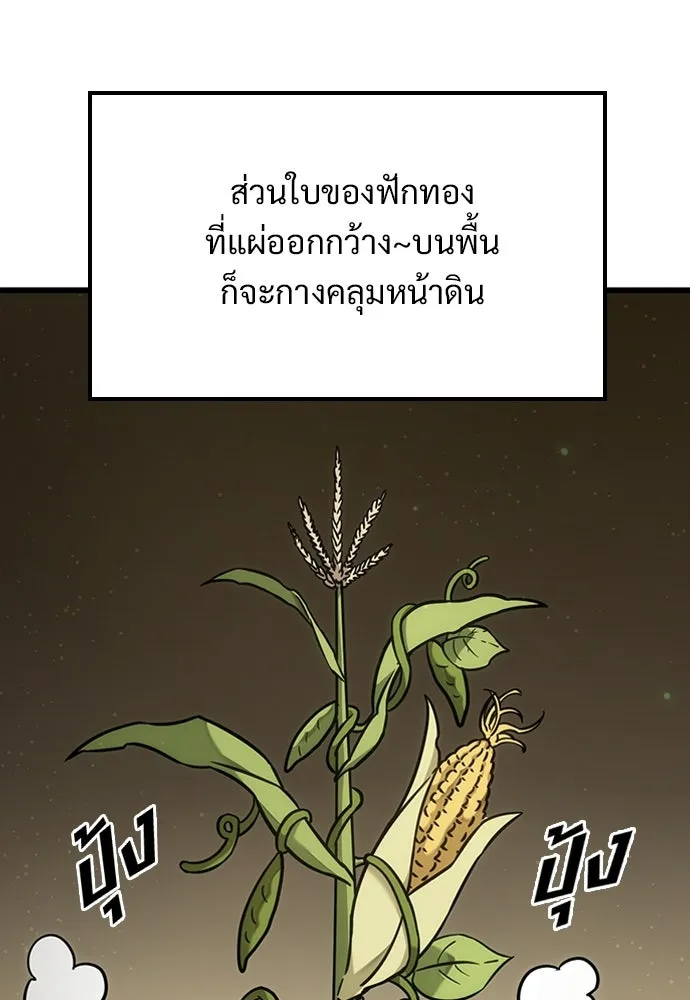 หน้า 101
