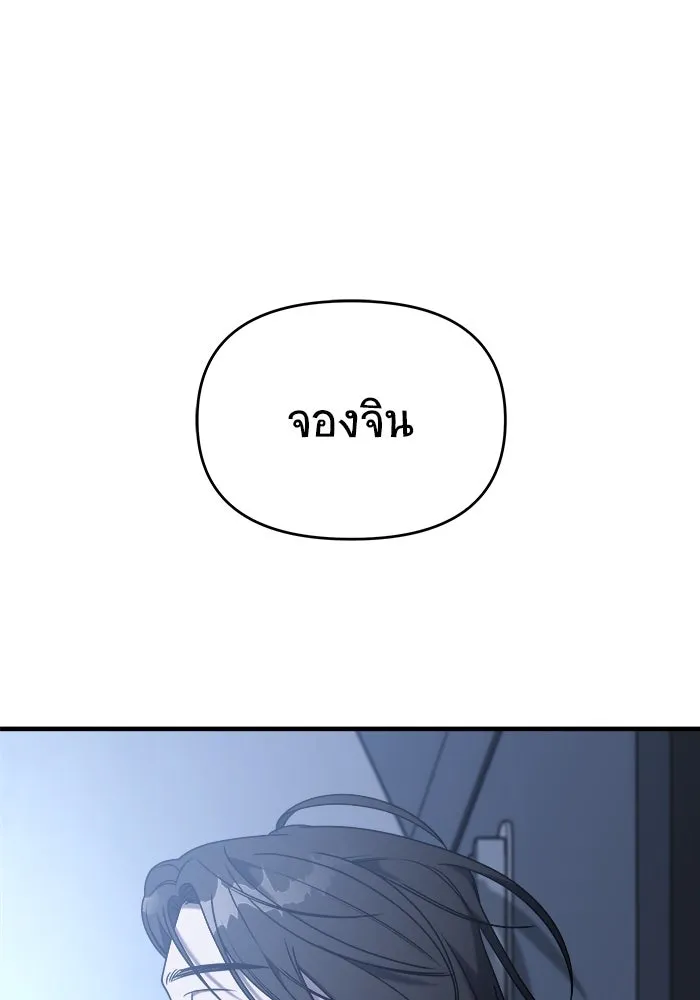 หน้า 110