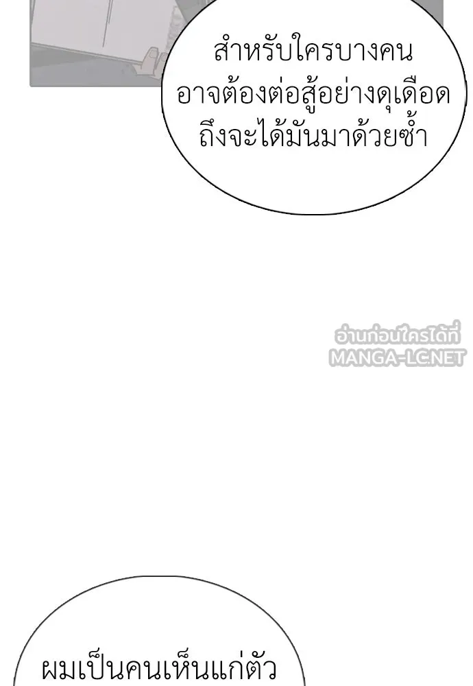 หน้า 174