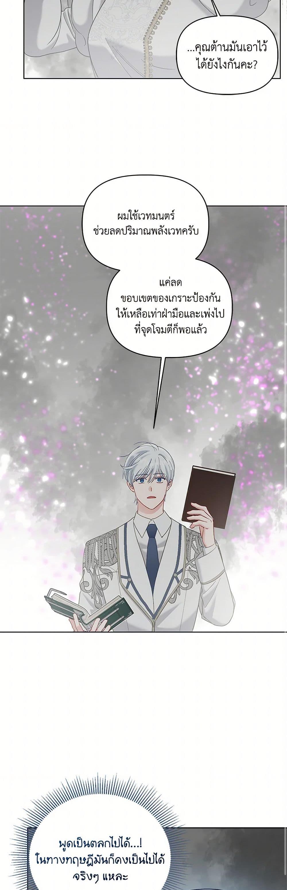 หน้า 40