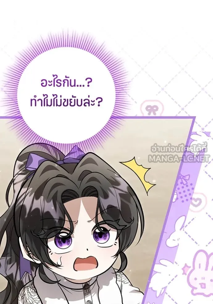 หน้า 109