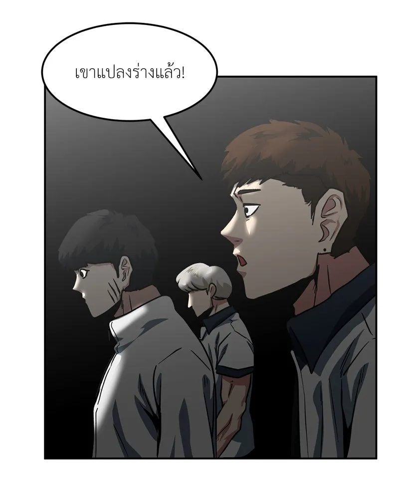 หน้า 95