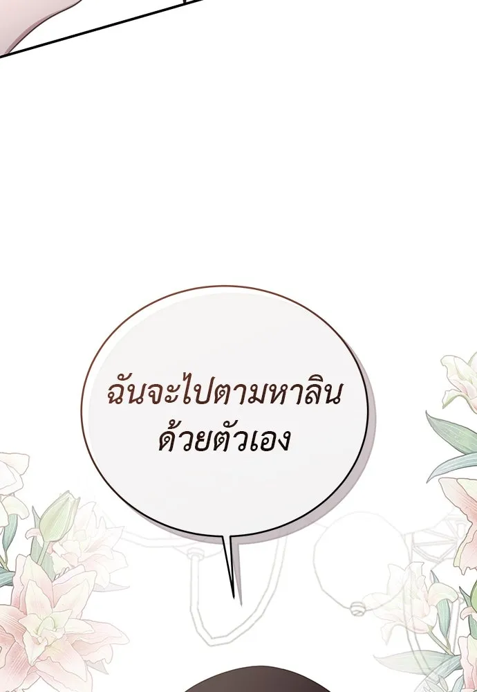หน้า 89