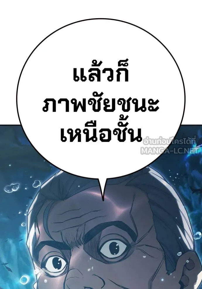 หน้า 200