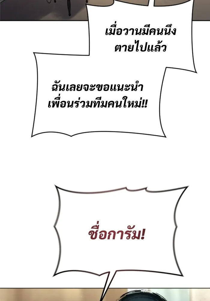 หน้า 124