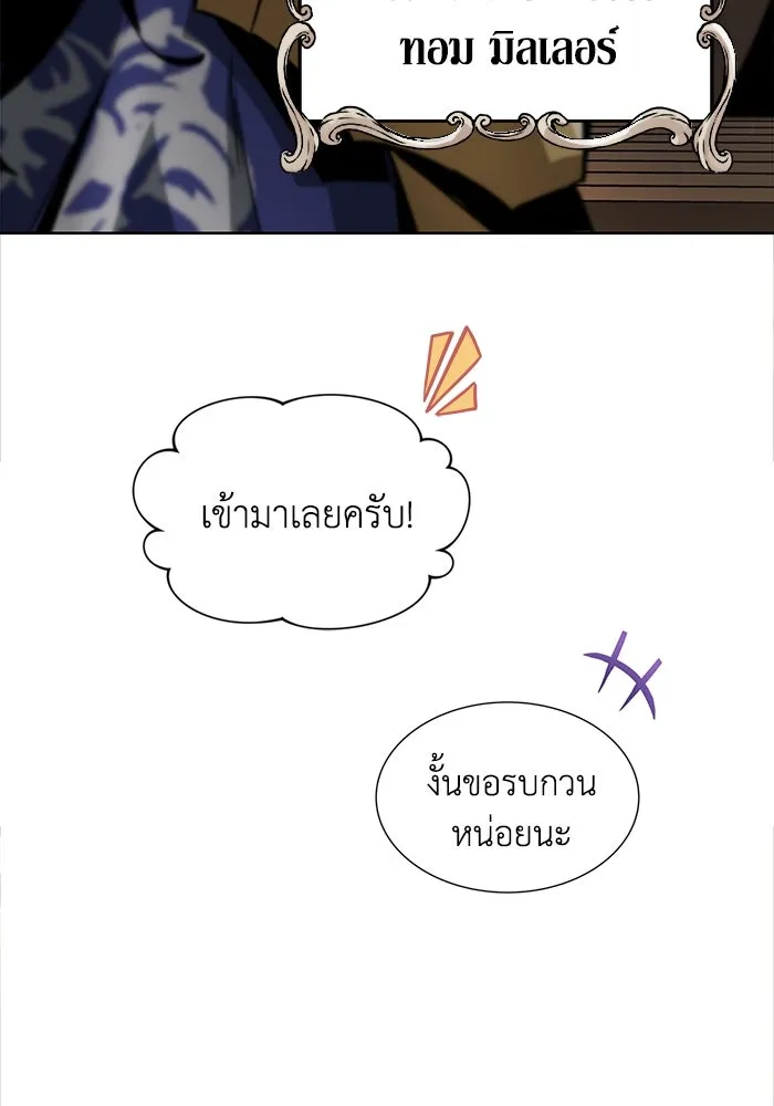 หน้า 98