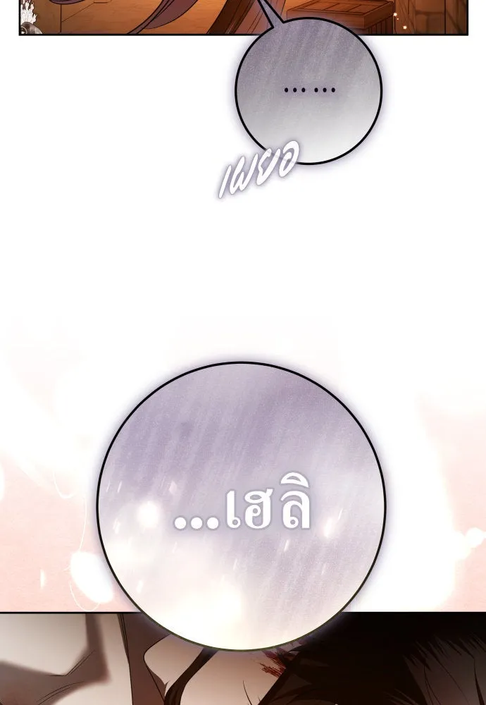 หน้า 143