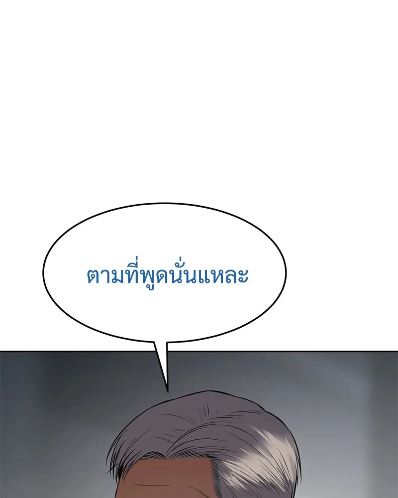 หน้า 208