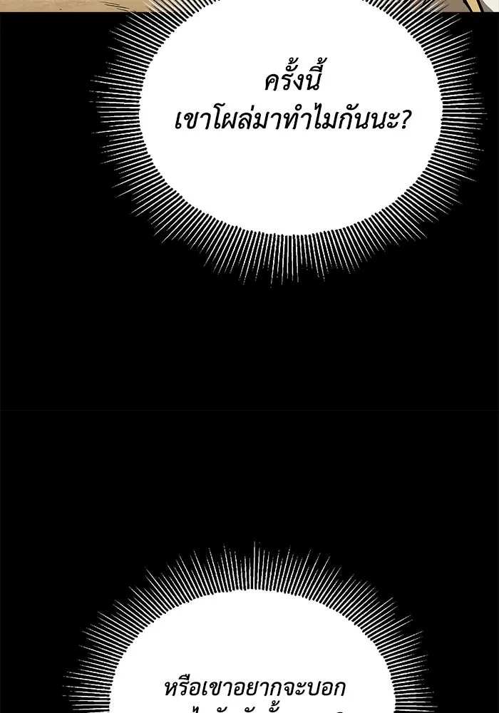 หน้า 101