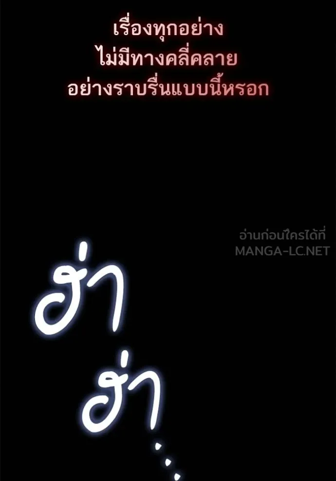 หน้า 171