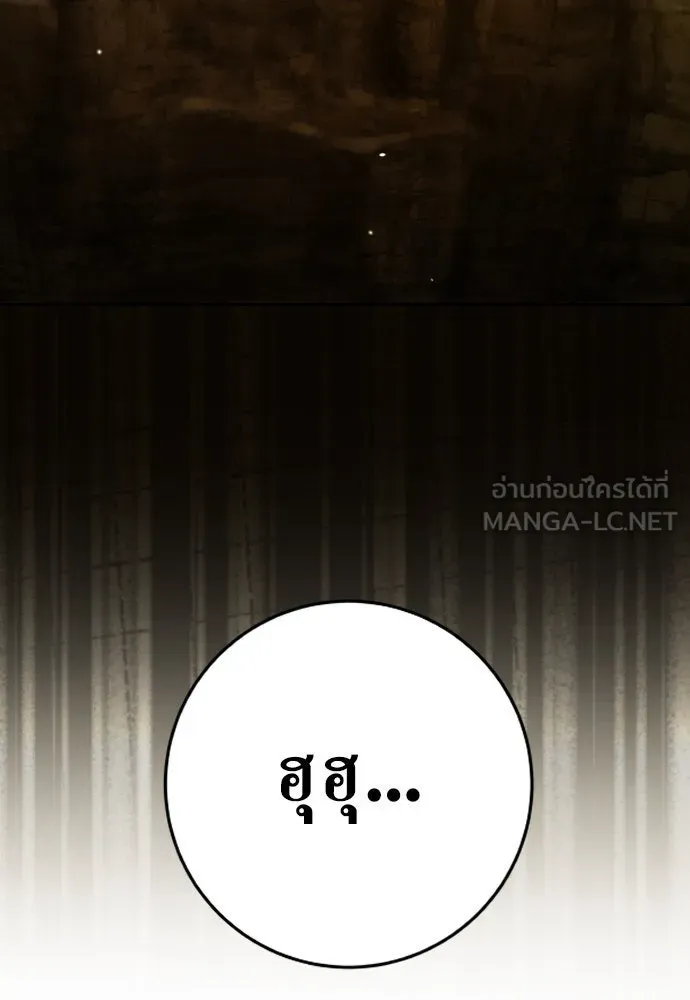 หน้า 105