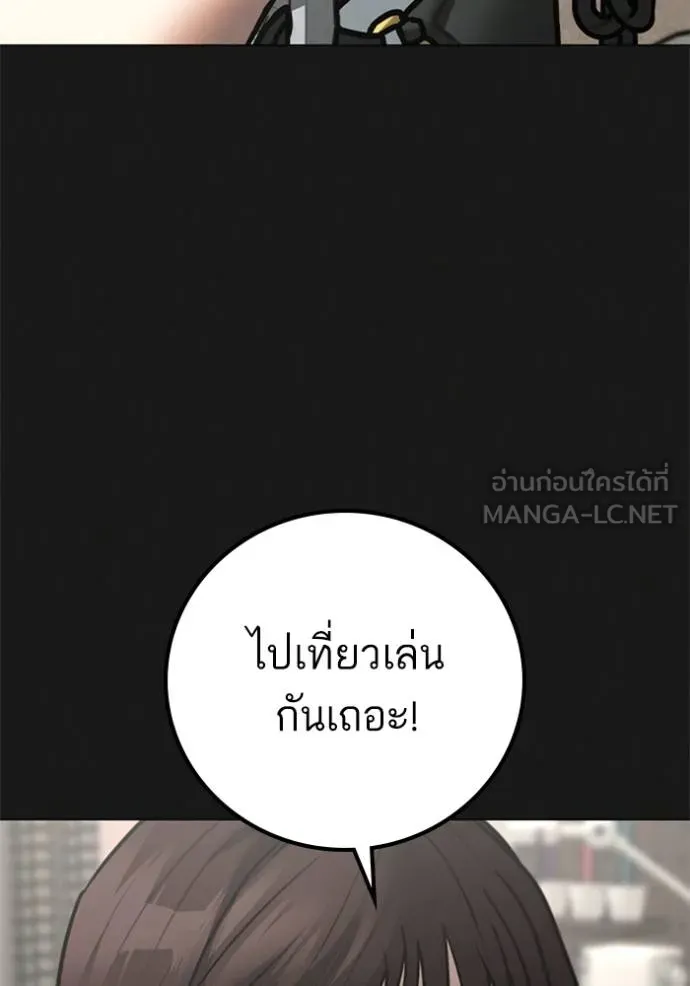 หน้า 130
