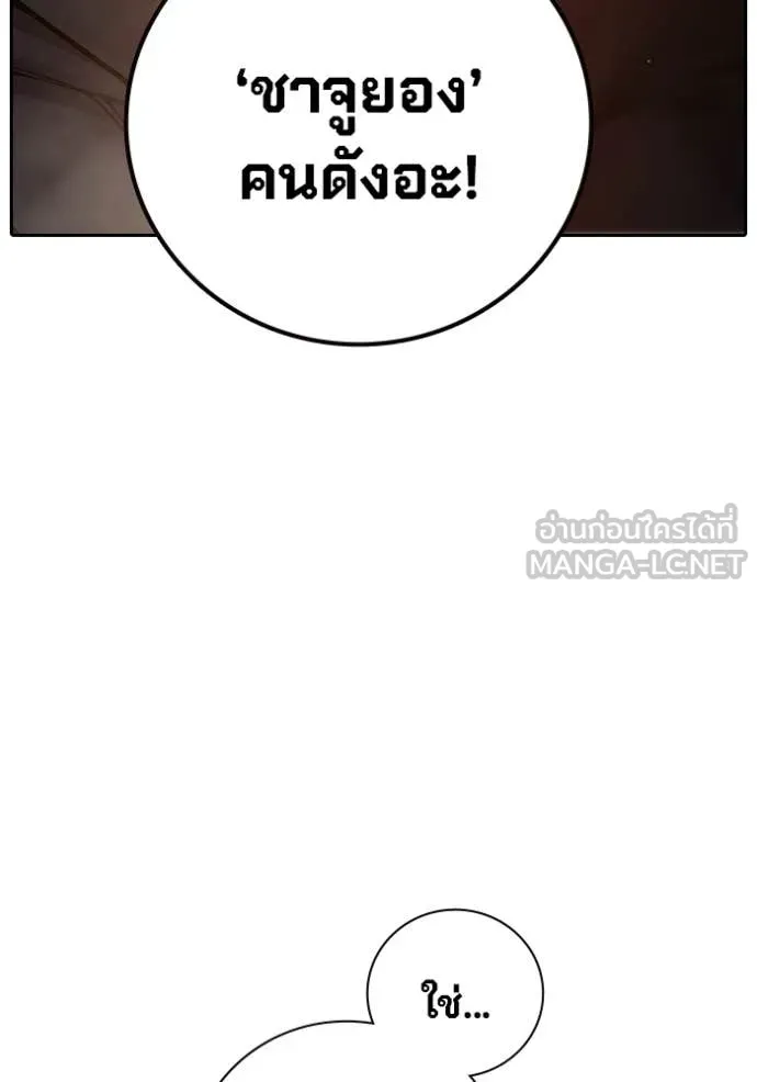 หน้า 94