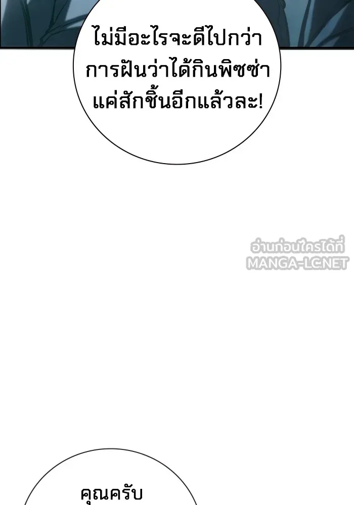 หน้า 129