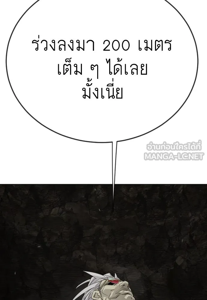 หน้า 210