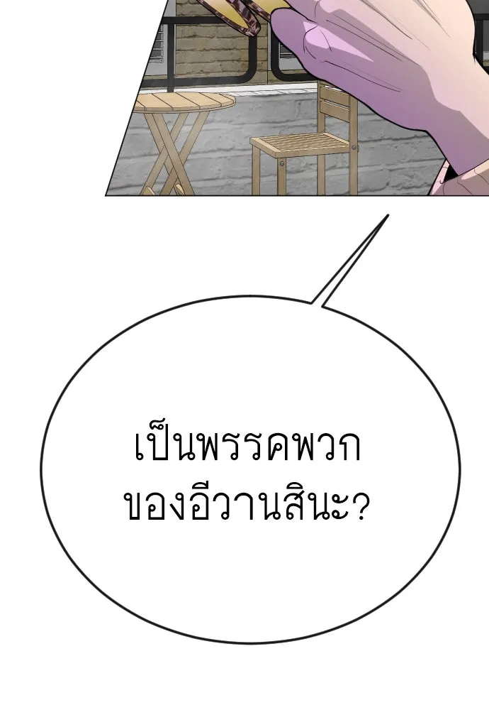 หน้า 140