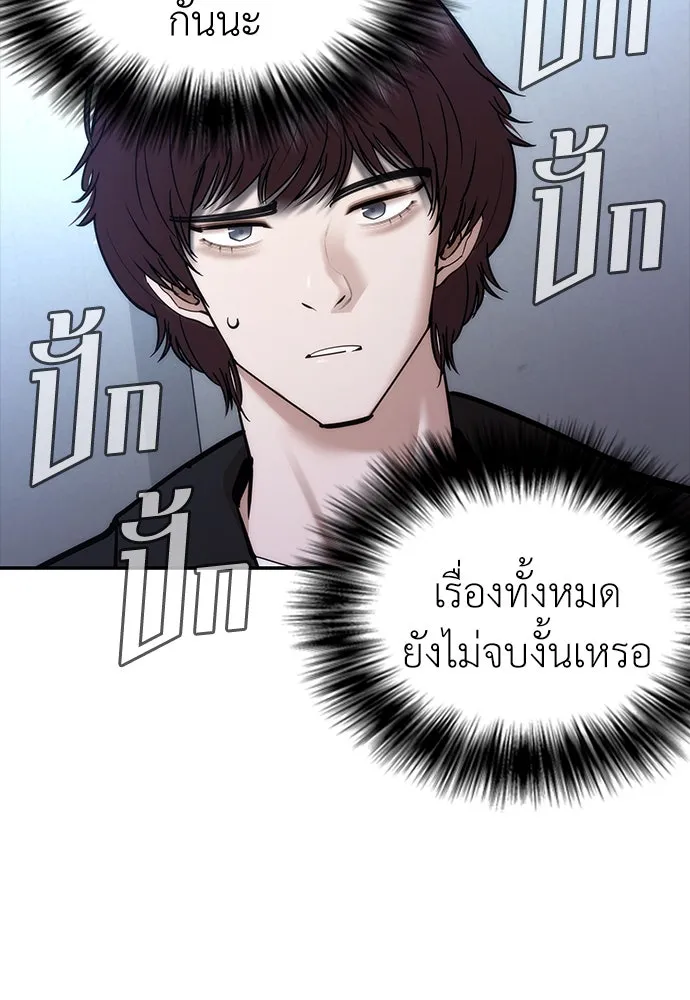 หน้า 154