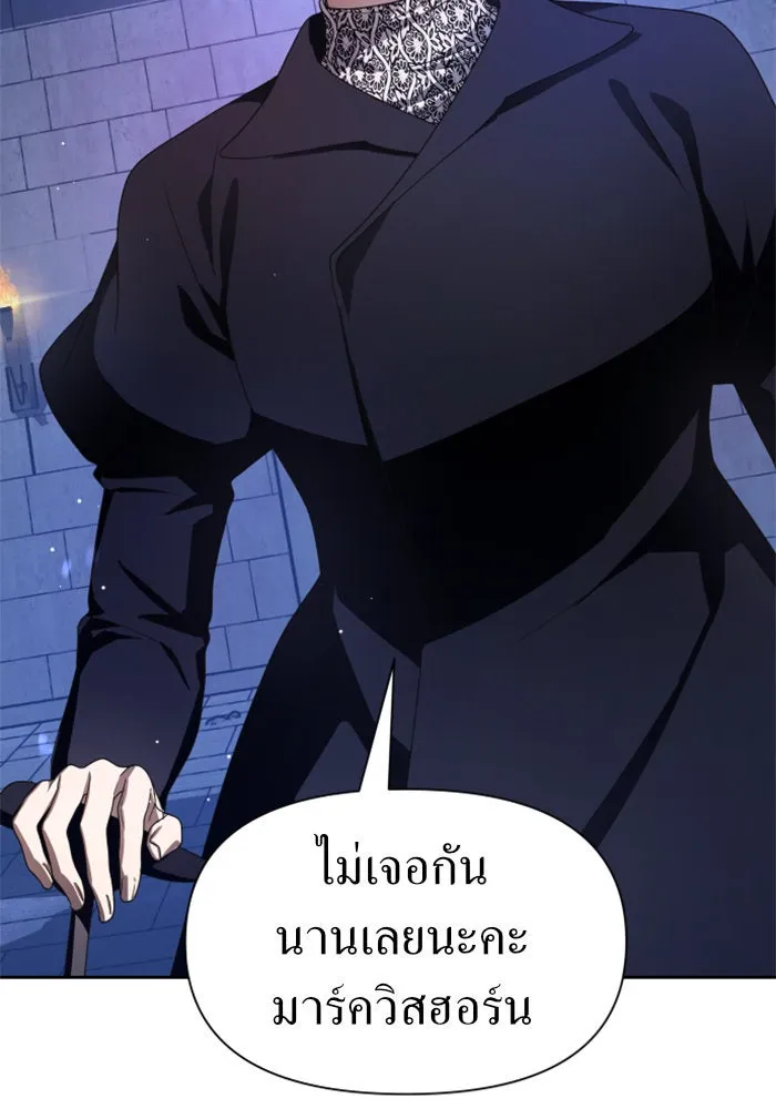 หน้า 139
