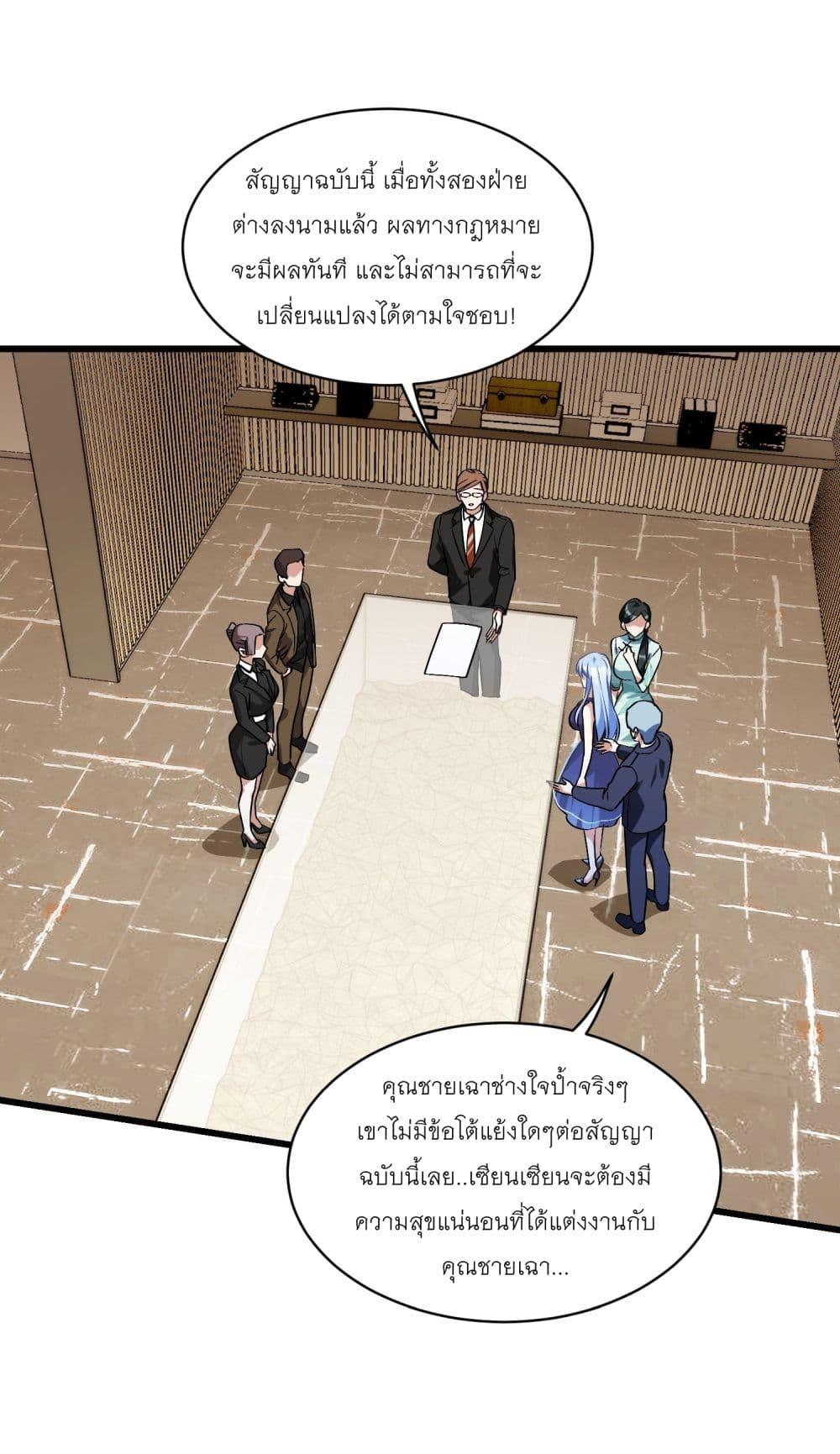 หน้า 48