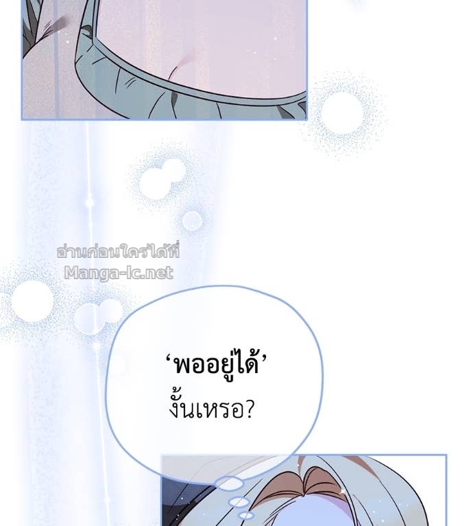 หน้า 124